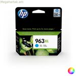 Համատեղելի թանաքային փամփուշտ HP 22 մլ-47 մլ