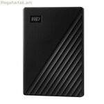 Արտաքին կոշտ սկավառակ Western Digital MY PASSPORT սև 2,5