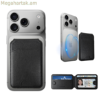 MagWallet Lite RFID-պաշտպանությամբ մագնիսական հեռախոսի դրամապանակ՝ ամենօրյա իրերի համար