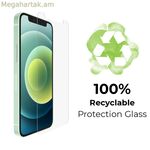 100% վերամշակվող 2D/3D կոփված պաշտպանիչ ապակի