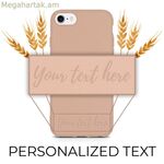 Կենսաքայքայվող անհատականացվող հեռախոսի պատյան - Պաստել վարդագույն