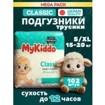 Տակդիր-տրուսներ 5 (XL) MyKiddo Classic 102 հատ
