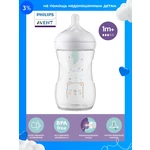 Կերակրման շիշ Philips Avent Natural Response, SCY673/82, 260մլ
